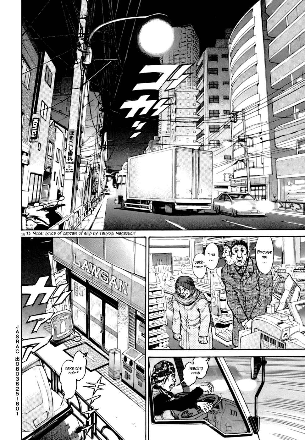 Chapter 1 - Page 23