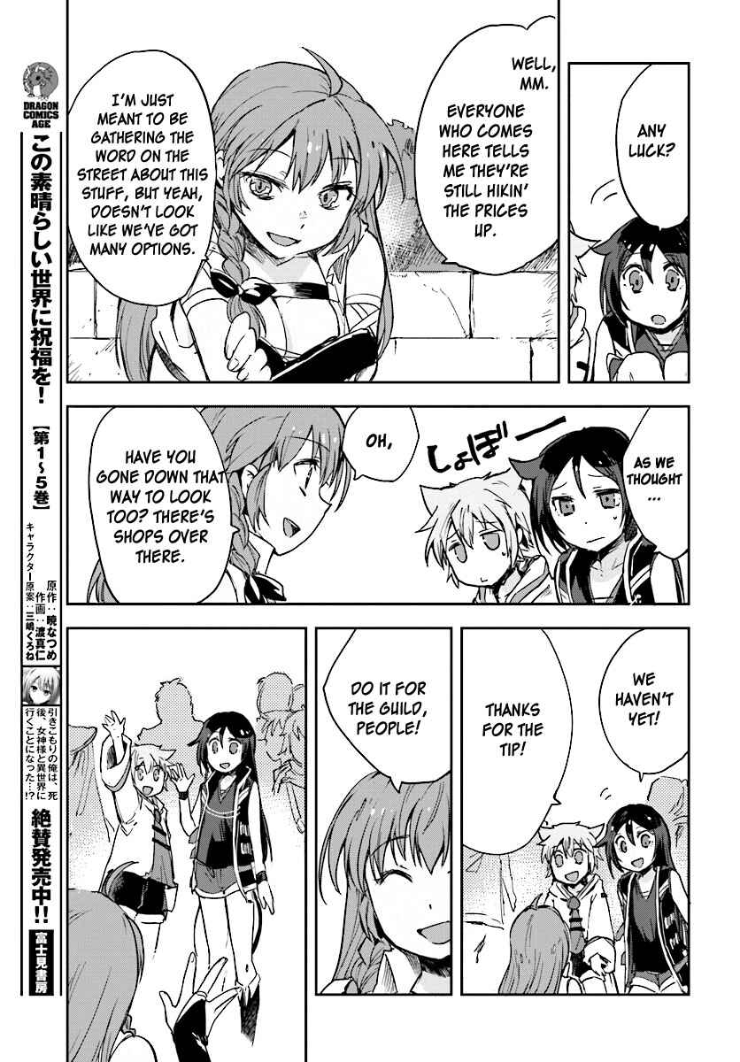 Chapter 29 - Page 17