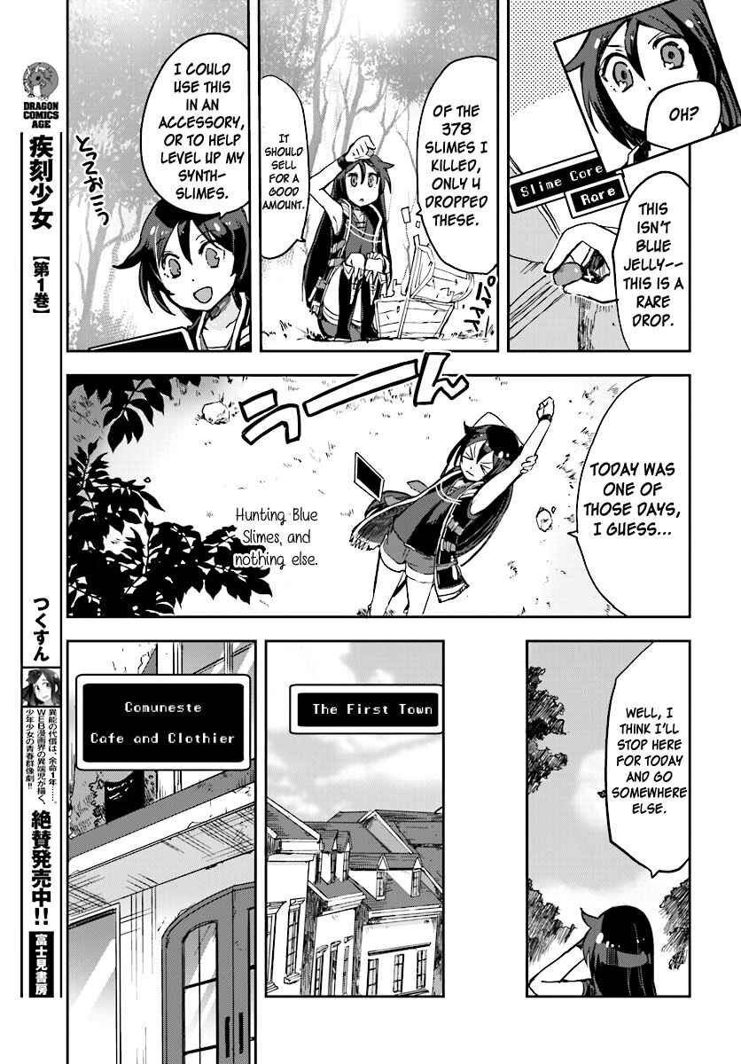 Chapter 29 - Page 3