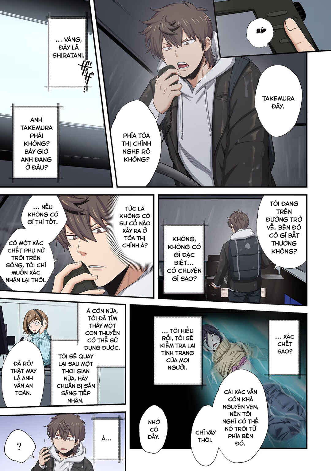 Chapter 19 - Page 4