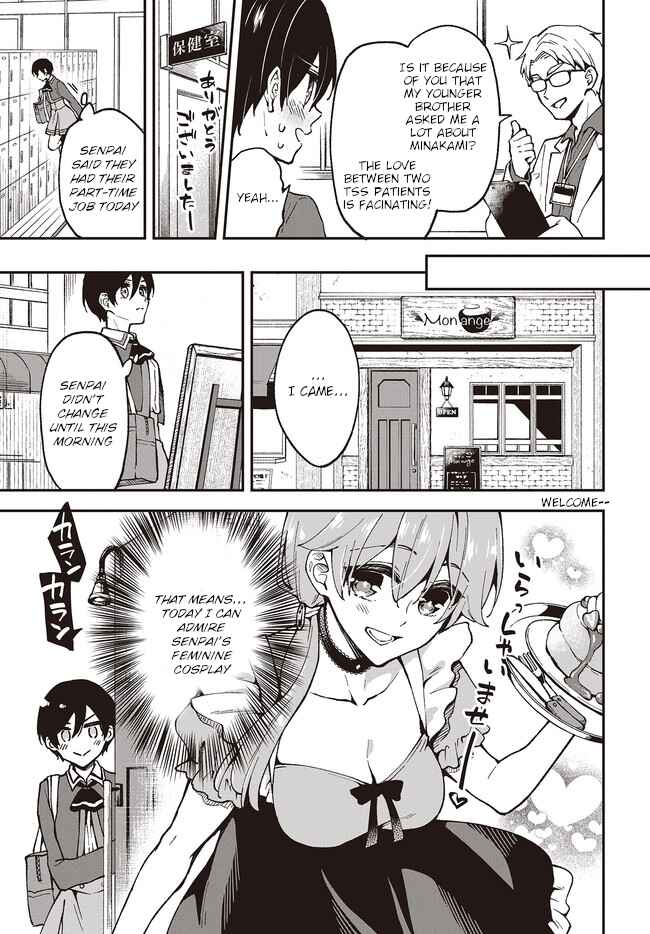 Chapter 4 - Page 3