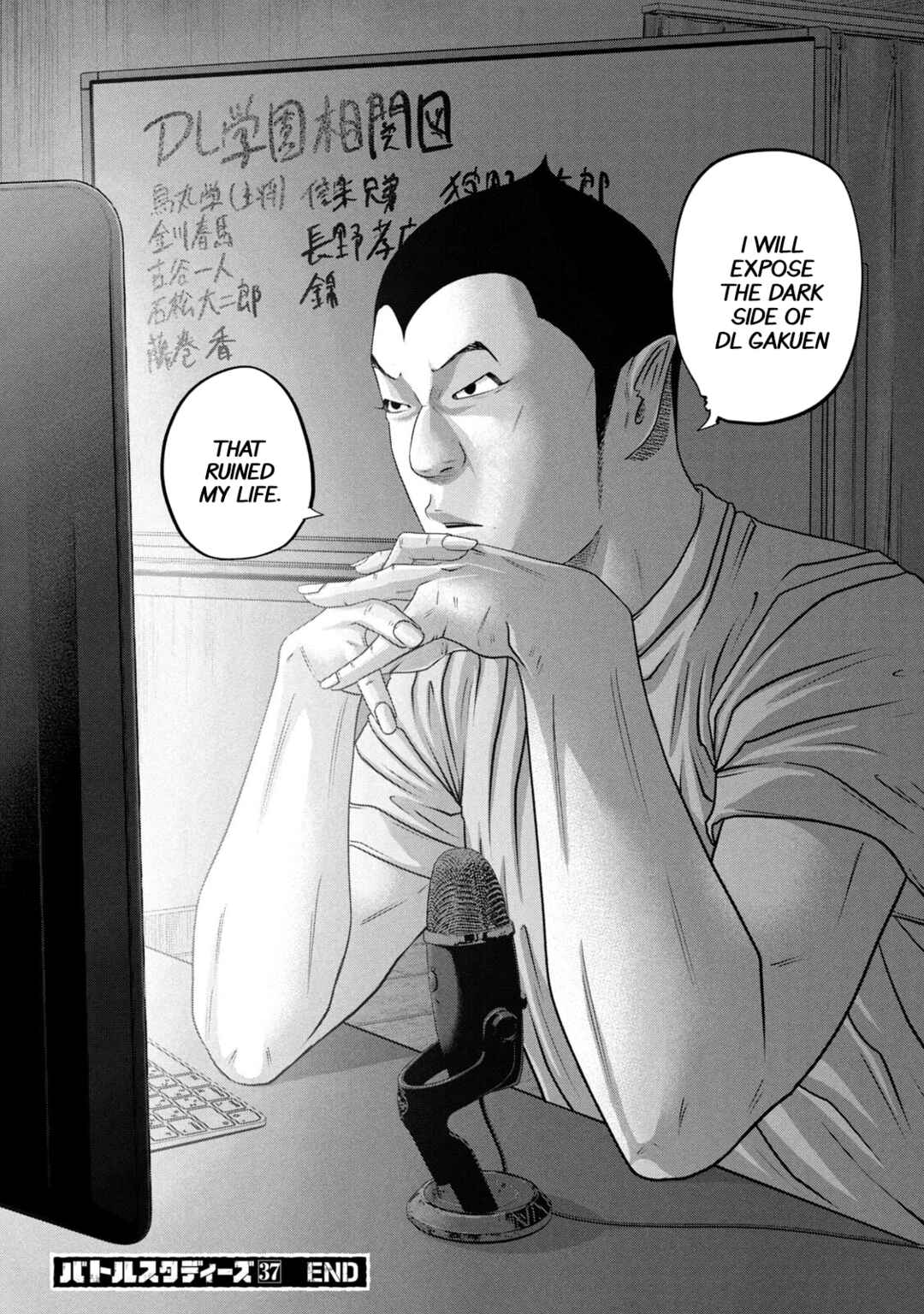 Chapter 373 - Page 17