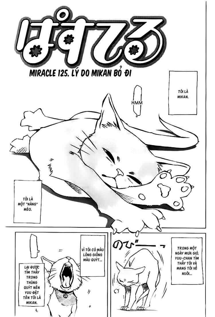 Chapter 125 - Page 1