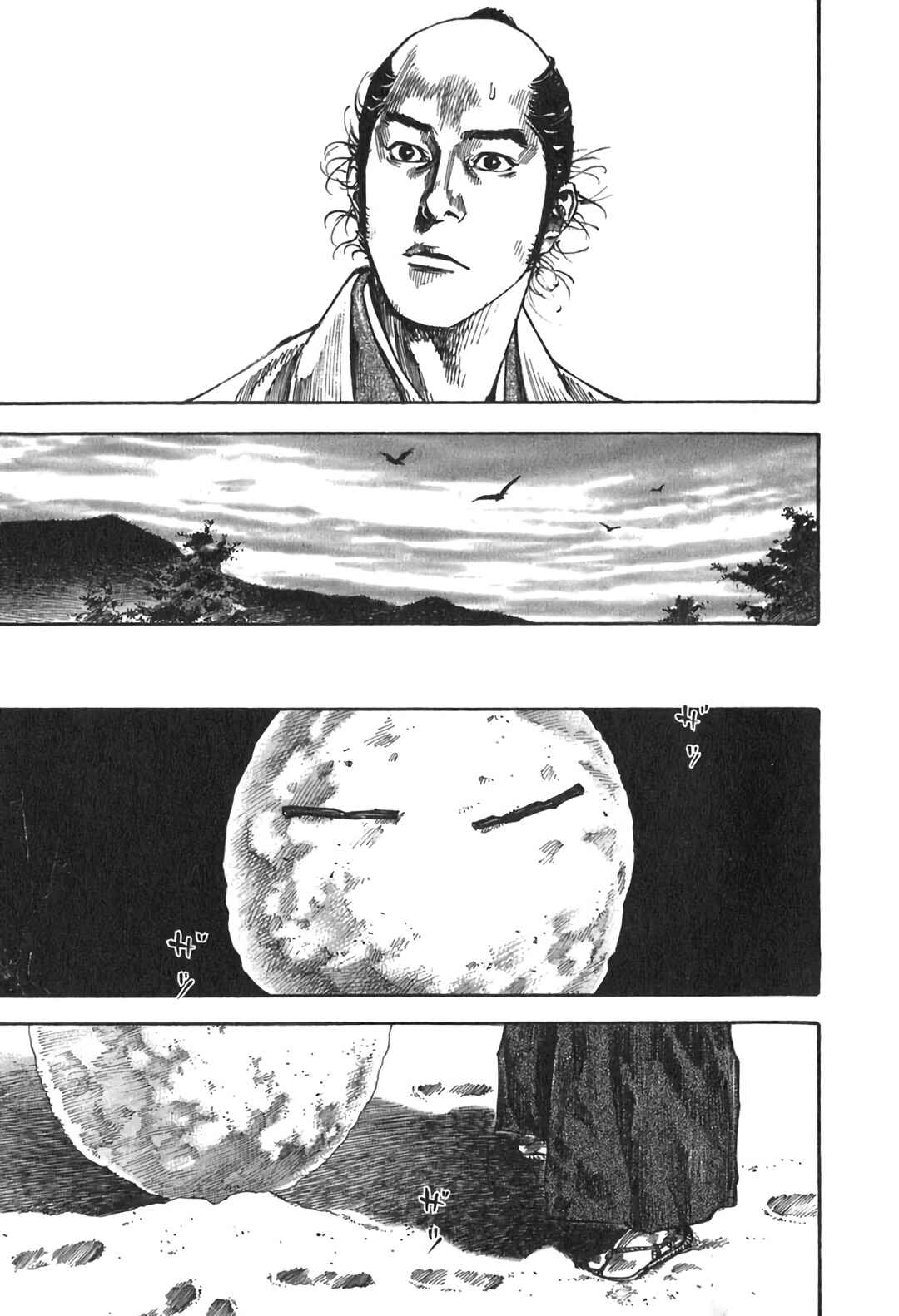 Chapter 206 - Page 19