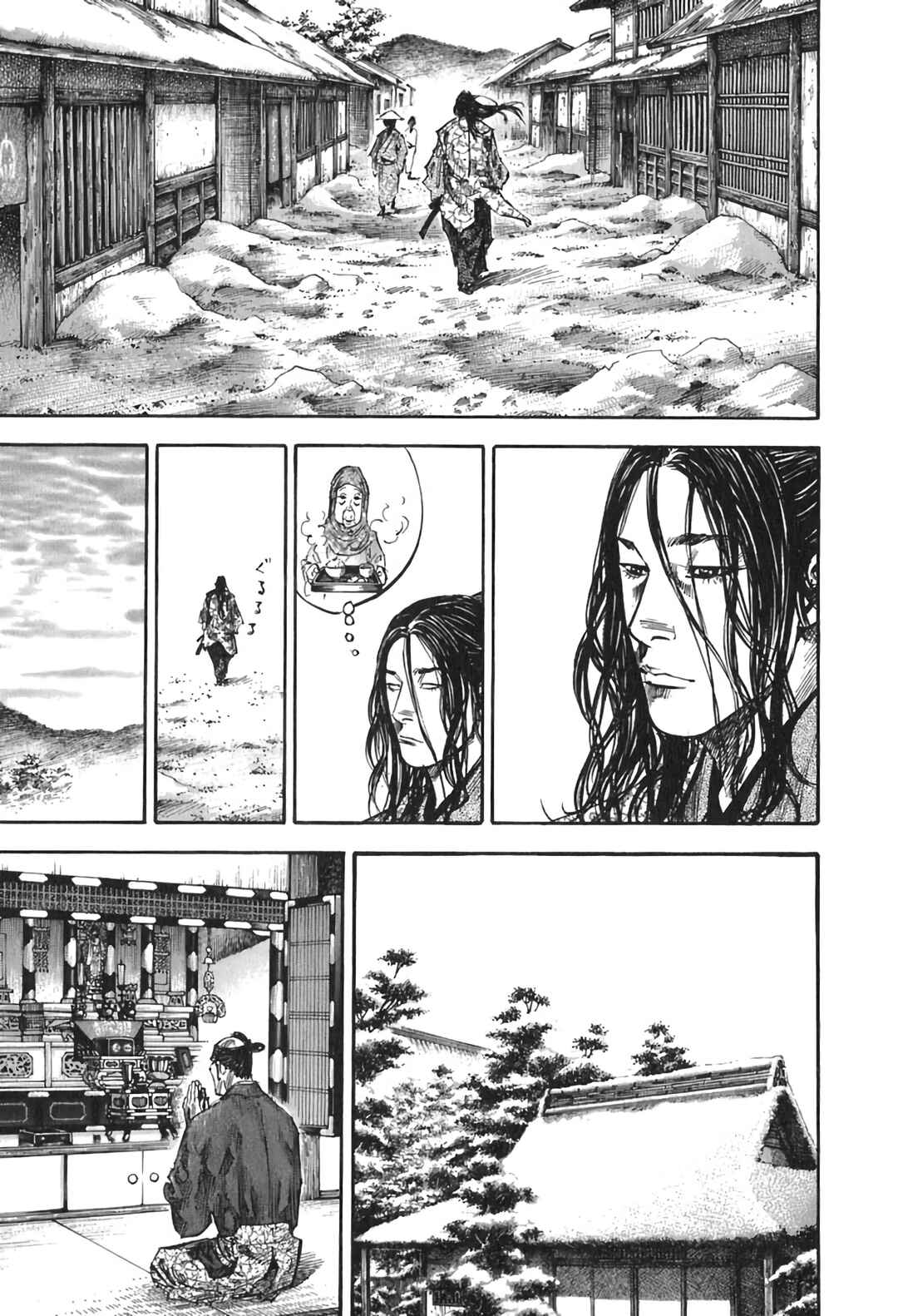 Chapter 206 - Page 7