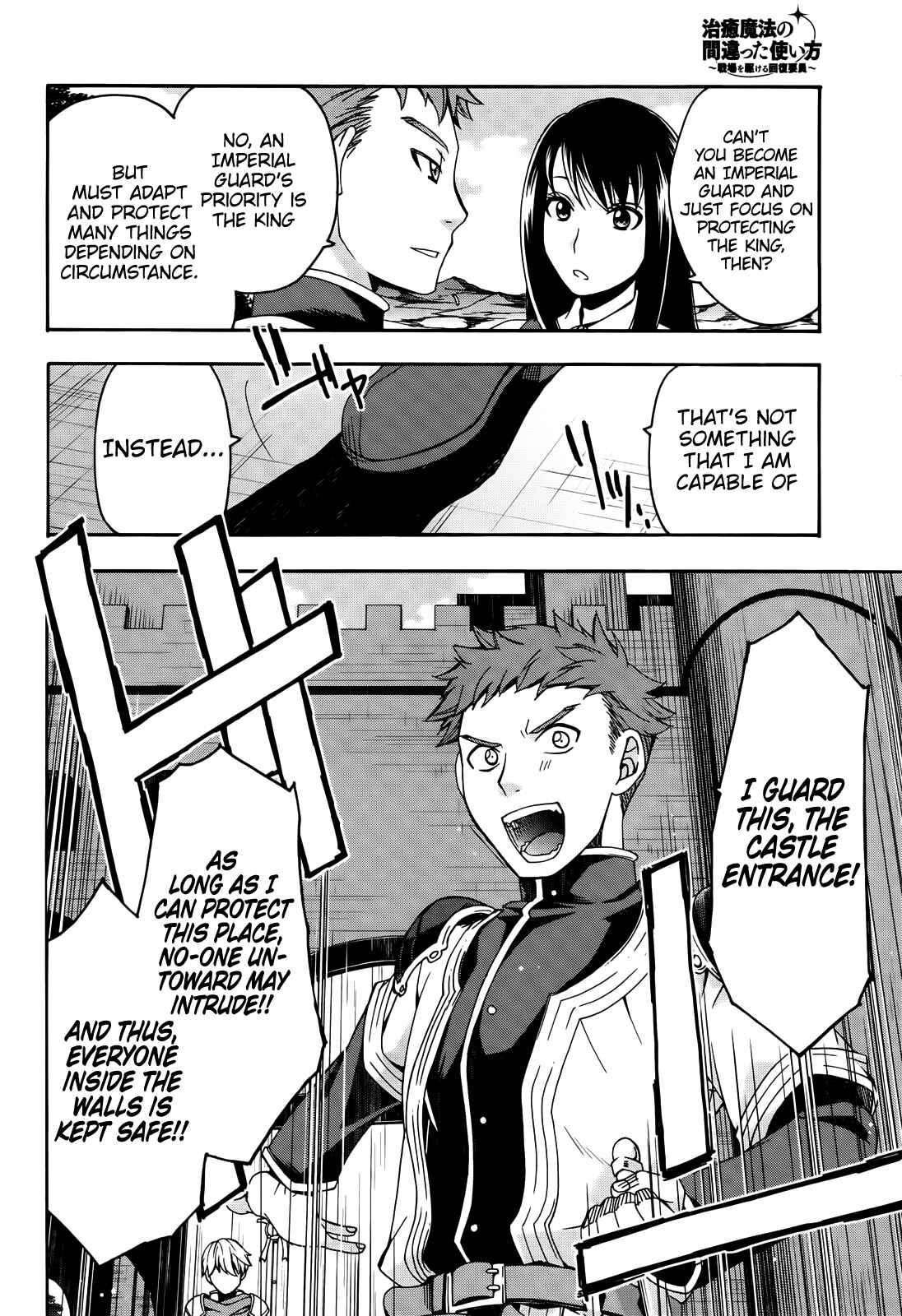Chapter 15 - Page 25
