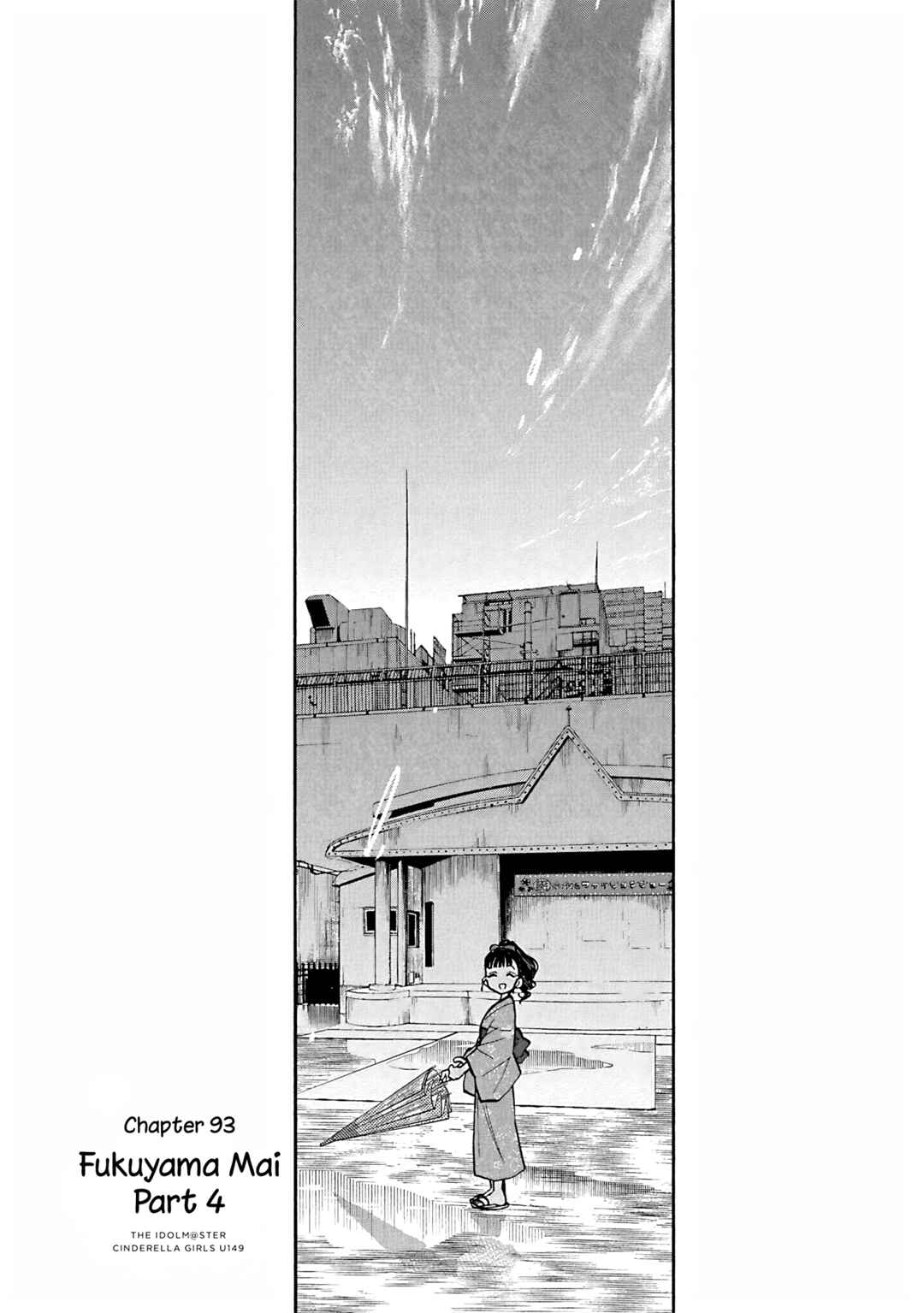 Chapter 96 - Page 1