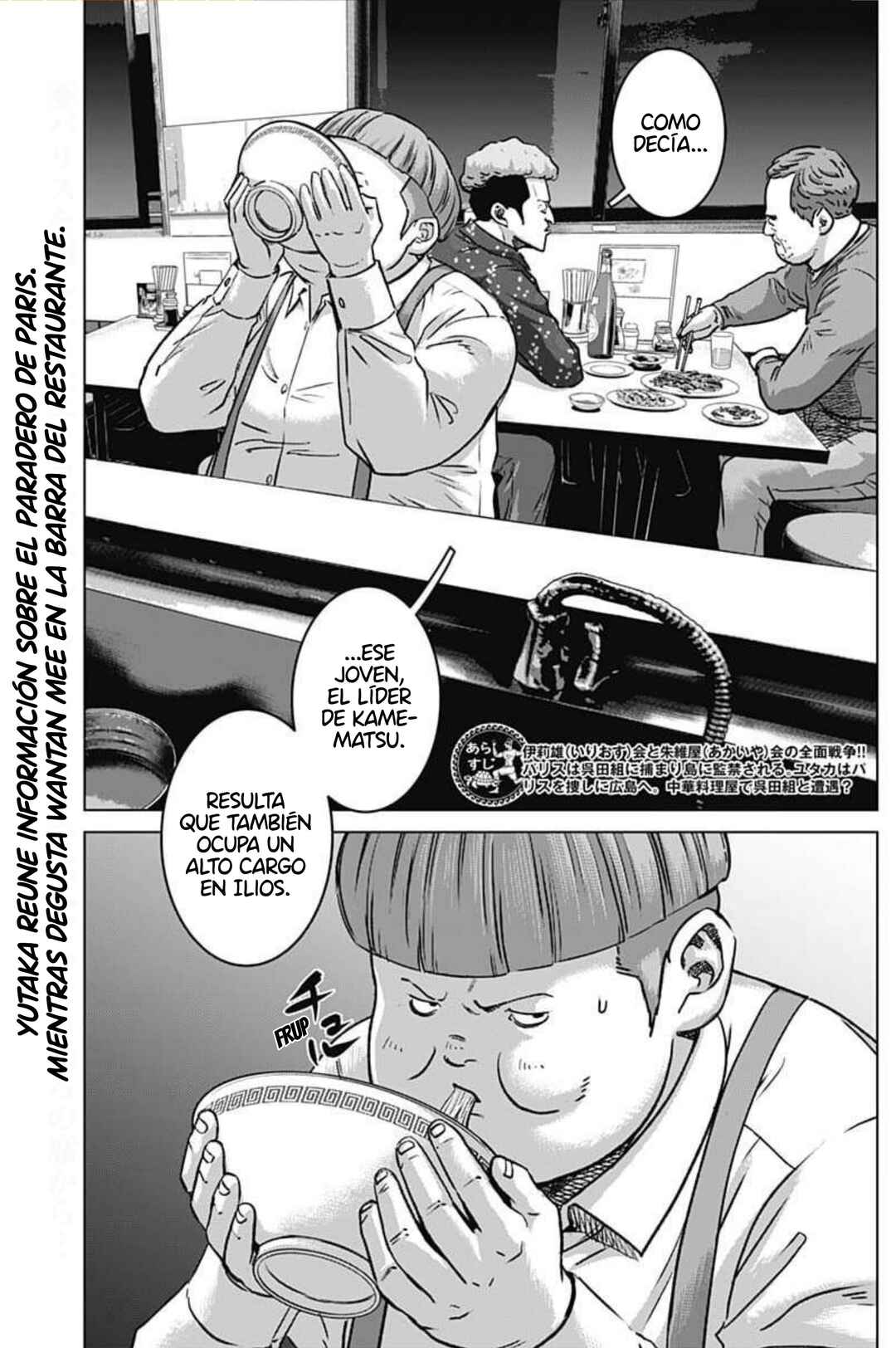 Chapter 129 - Page 2