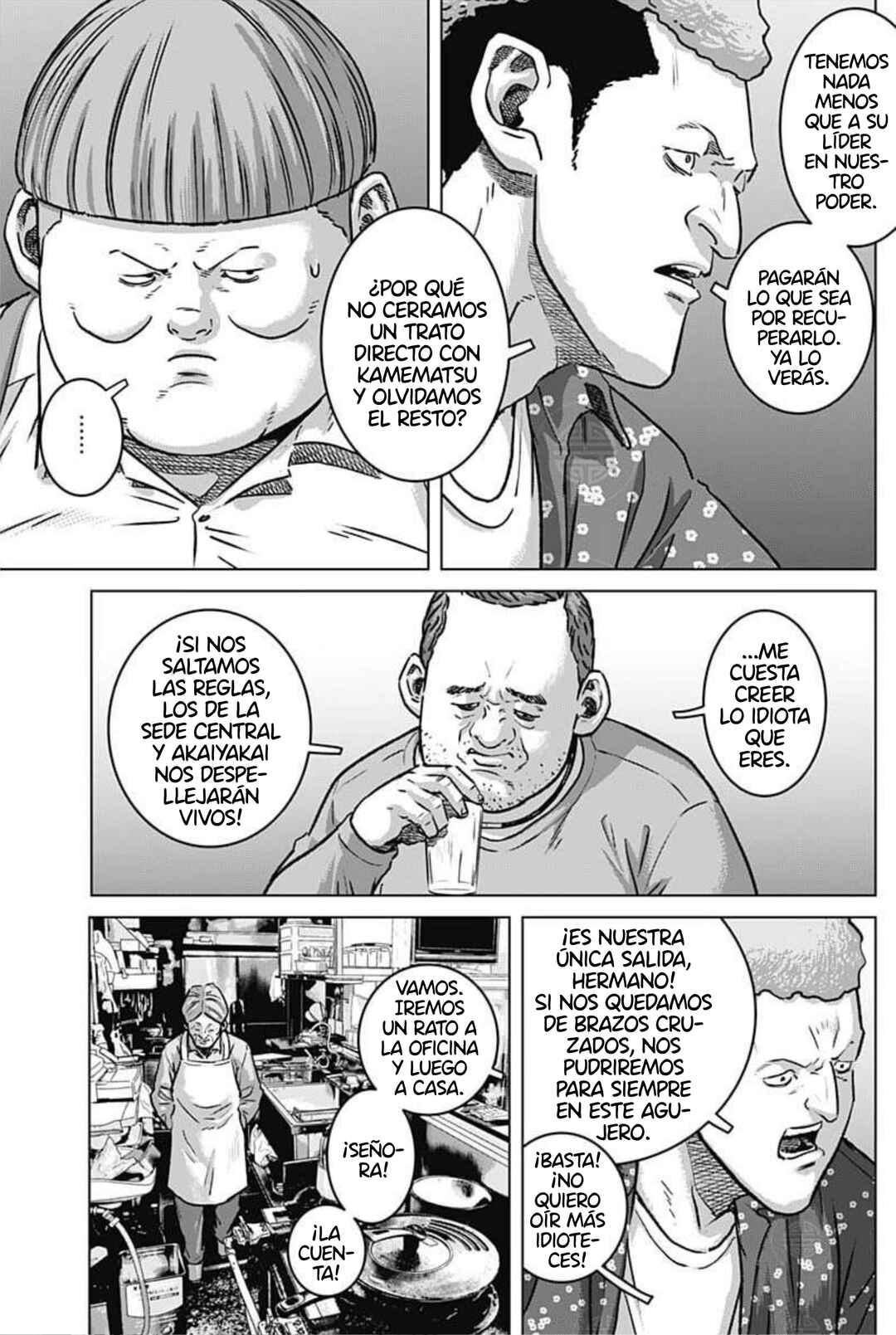 Chapter 129 - Page 6