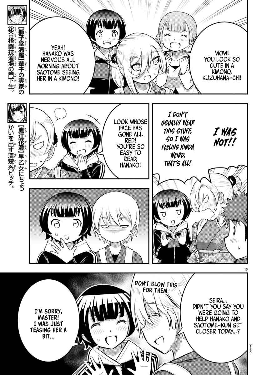 Chapter 70 - Page 17