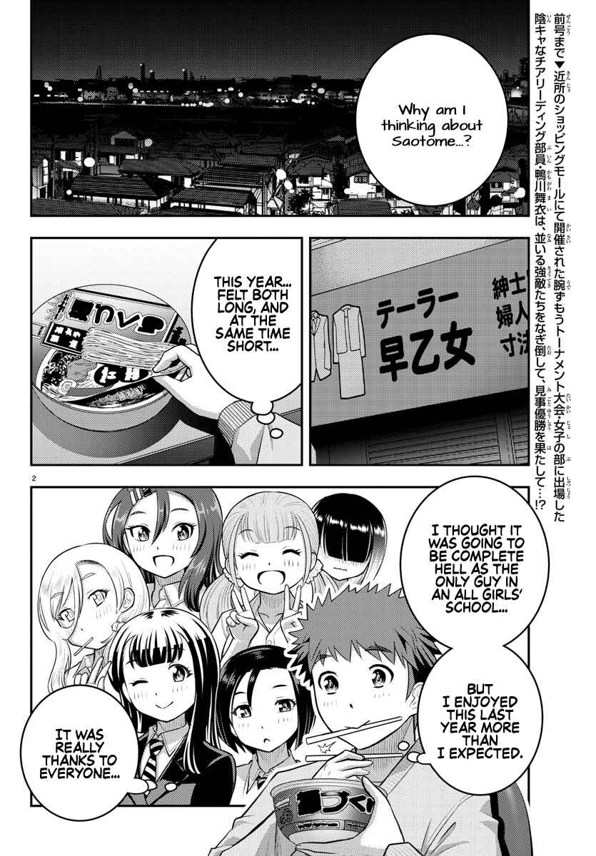 Chapter 70 - Page 4