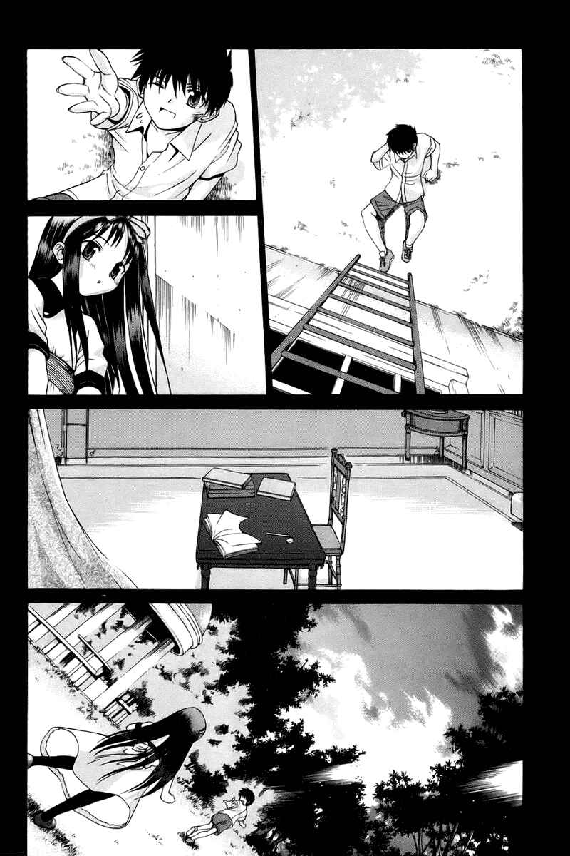 Chapter 7 - Page 11