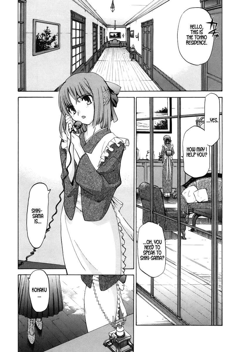 Chapter 7 - Page 2
