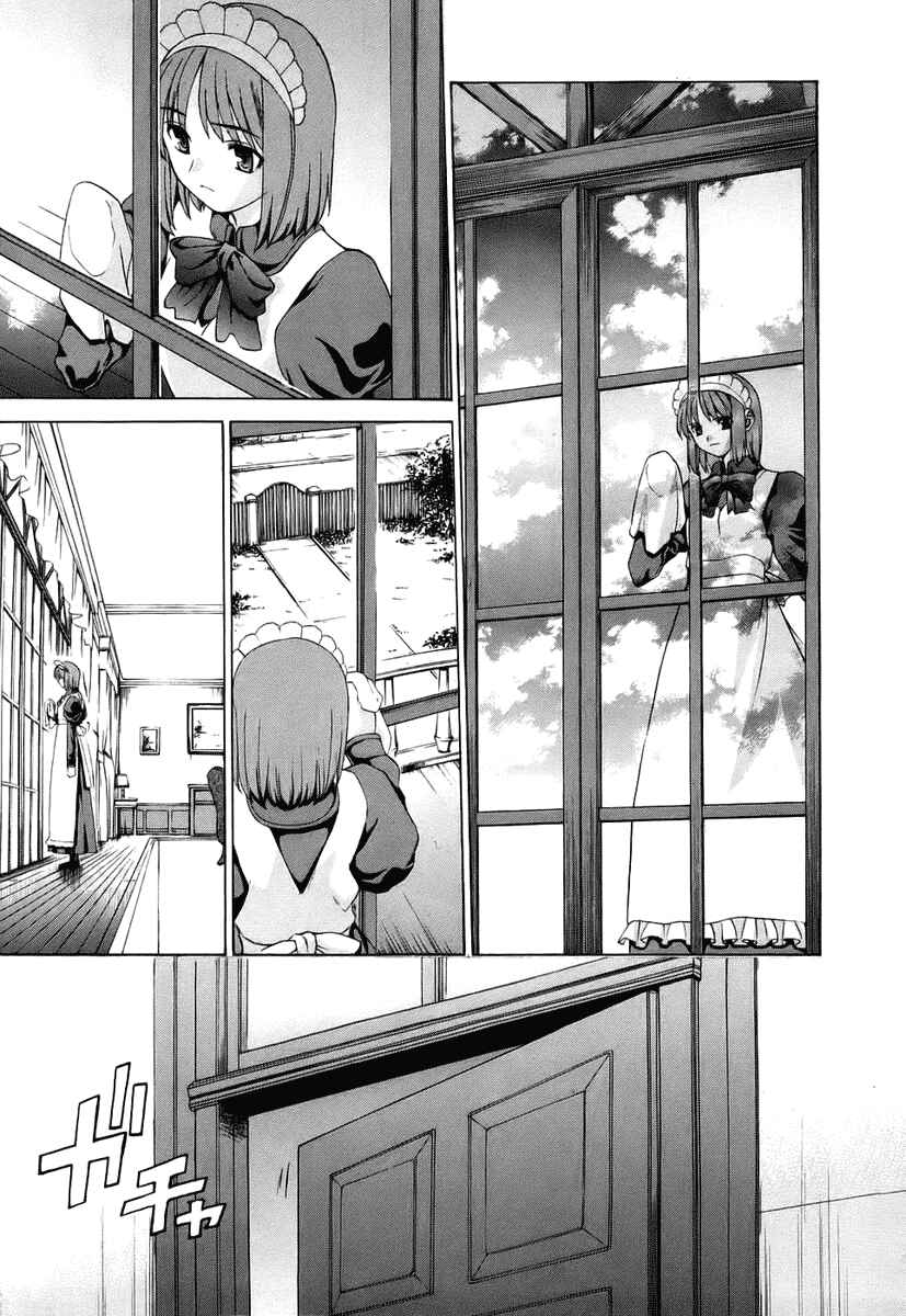 Chapter 7 - Page 7