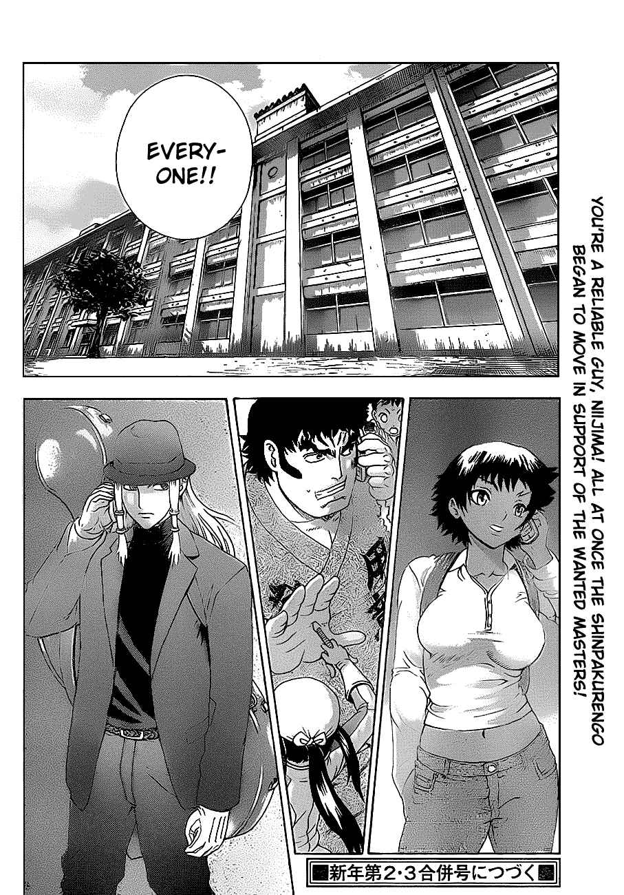 Chapter 409 - Page 17