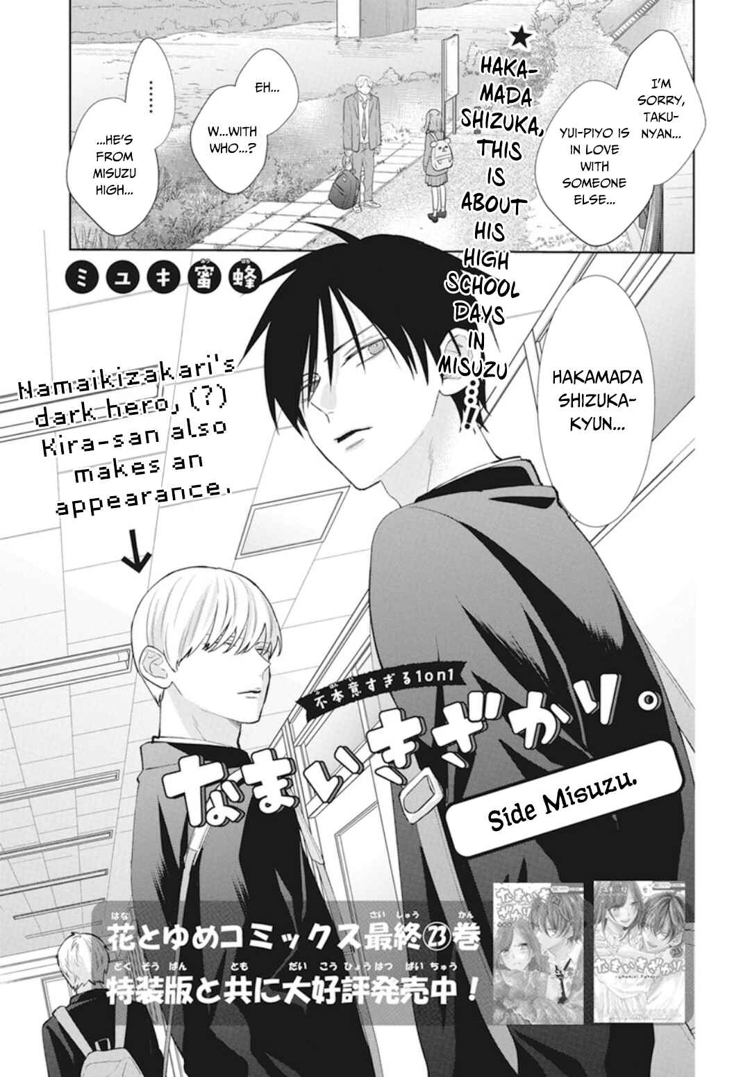 Chapter 137.5 - Page 2