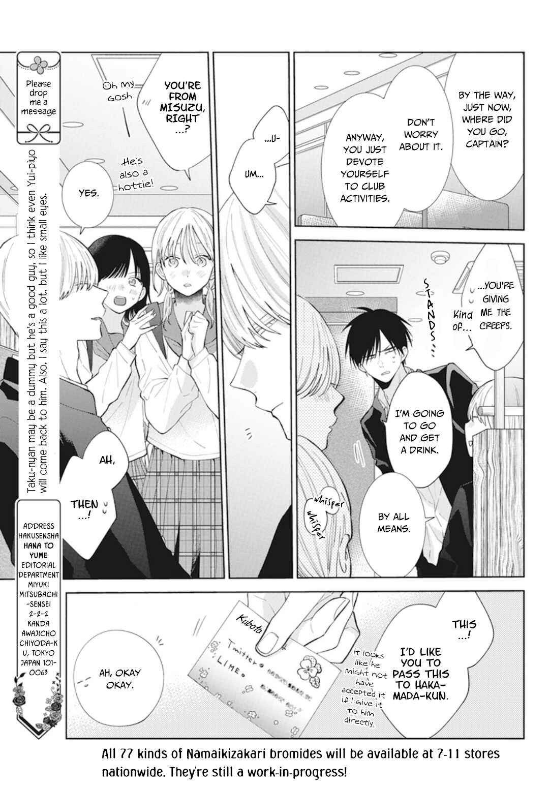 Chapter 137.5 - Page 6