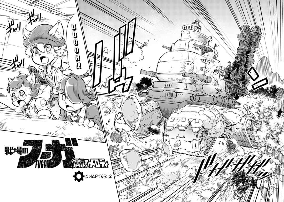 Chapter 2 - Page 2