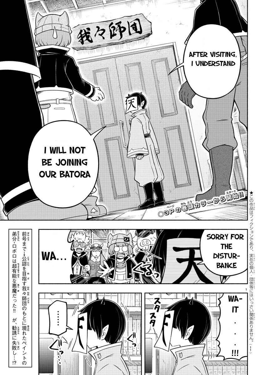 Chapter 48 - Page 2