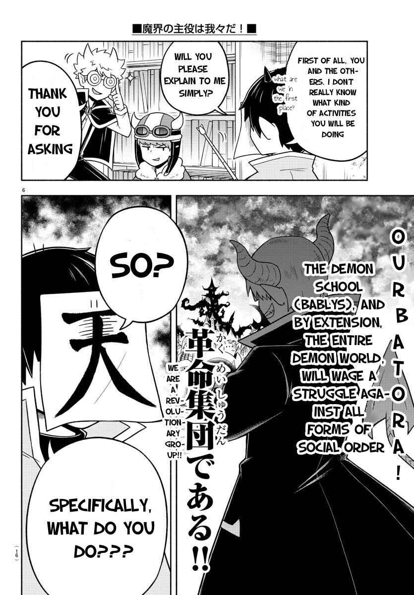 Chapter 48 - Page 7