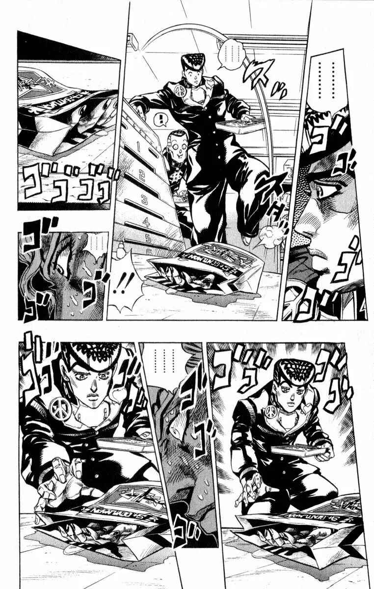 Chapter 79 - Page 2