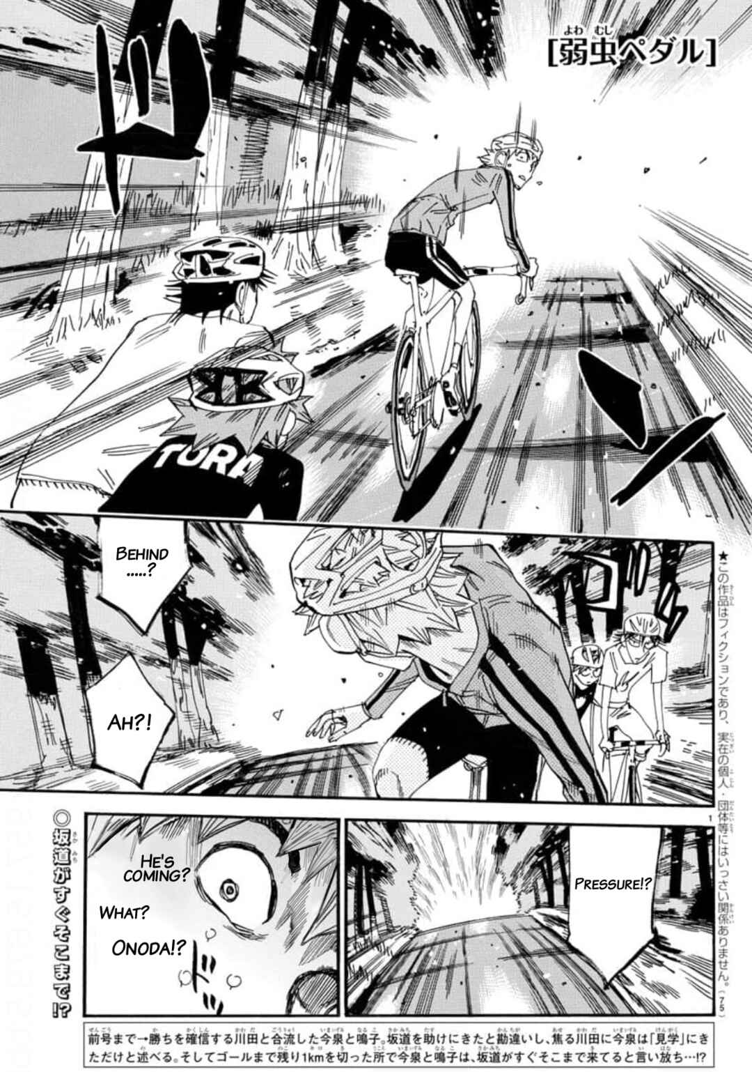 Chapter 652 - Page 1