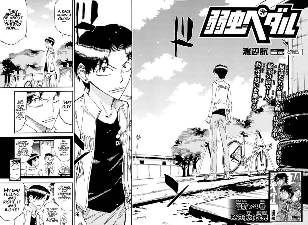 Chapter 652 - Page 6