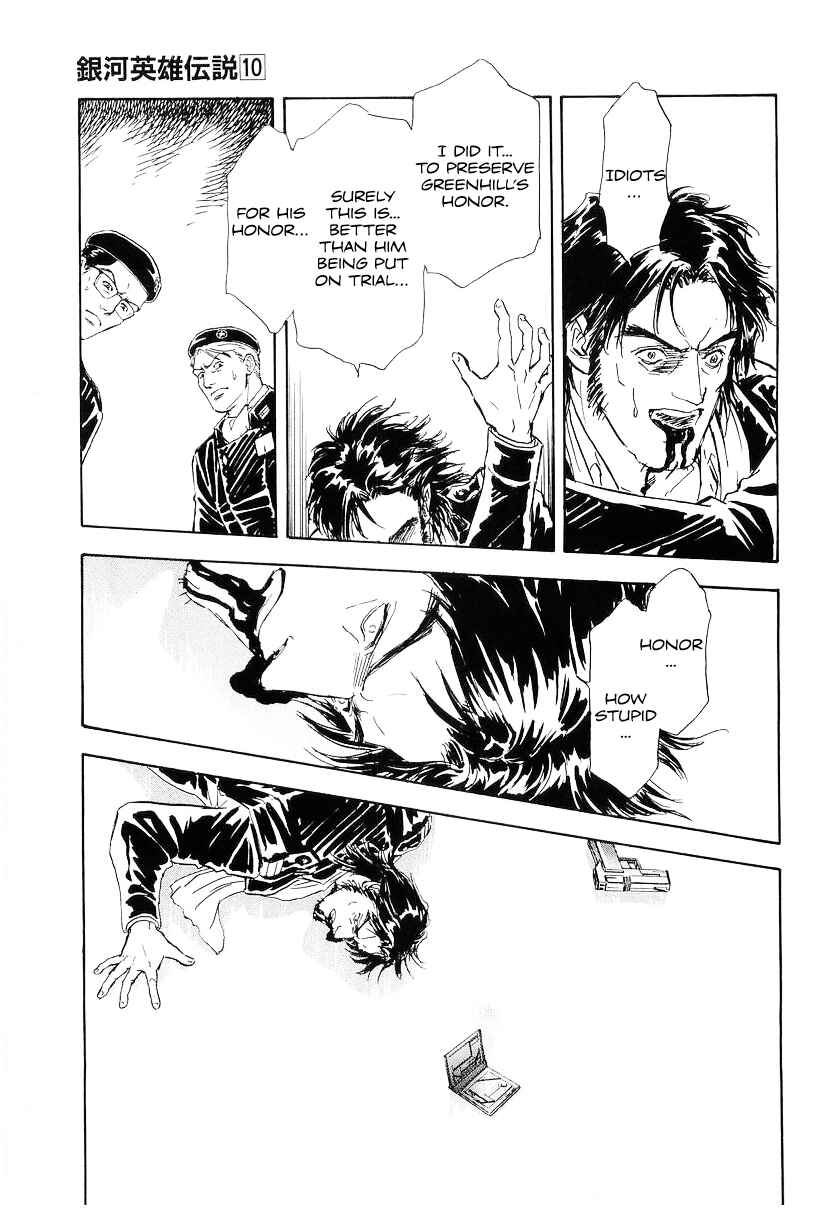 Chapter 97 - Page 8