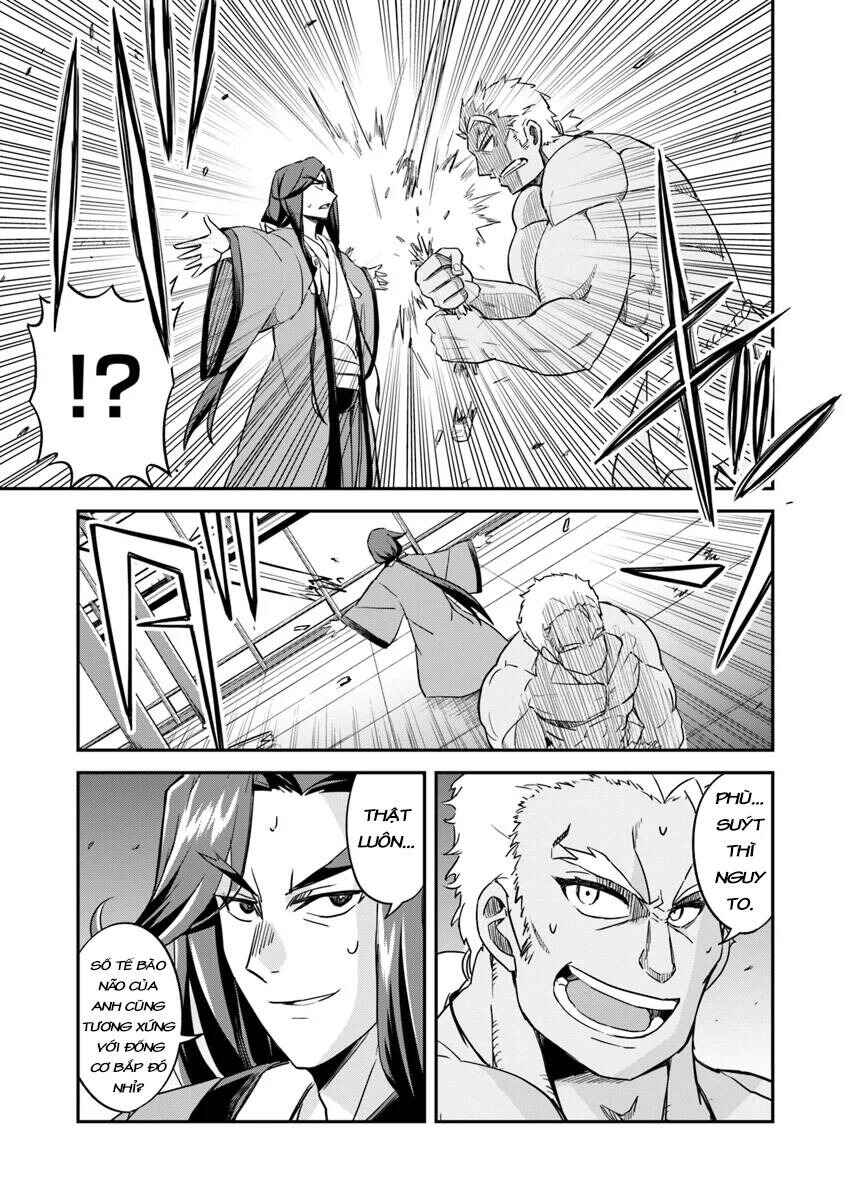 Chapter 2 - Page 12