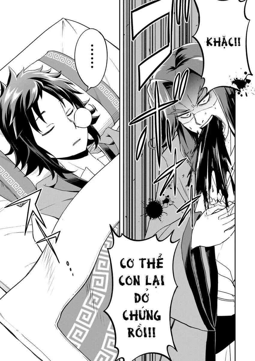 Chapter 2 - Page 4