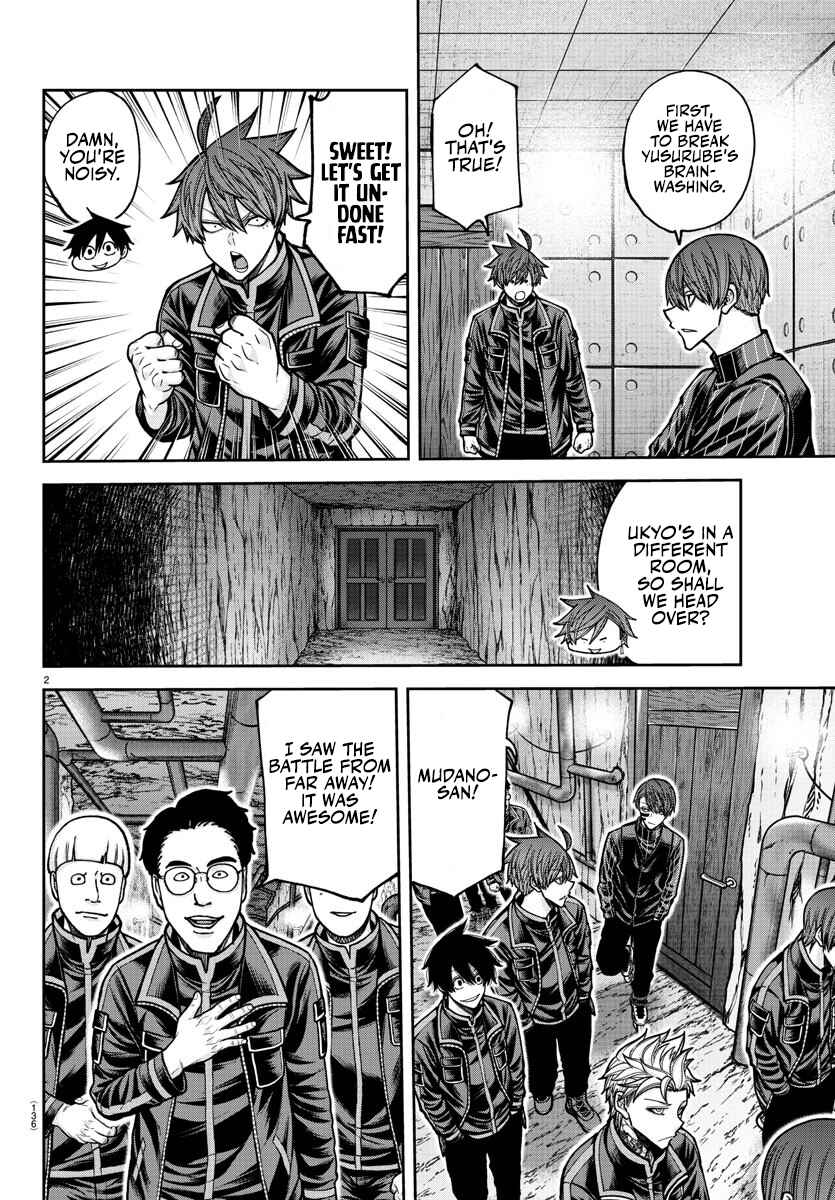 Chapter 203 - Page 3