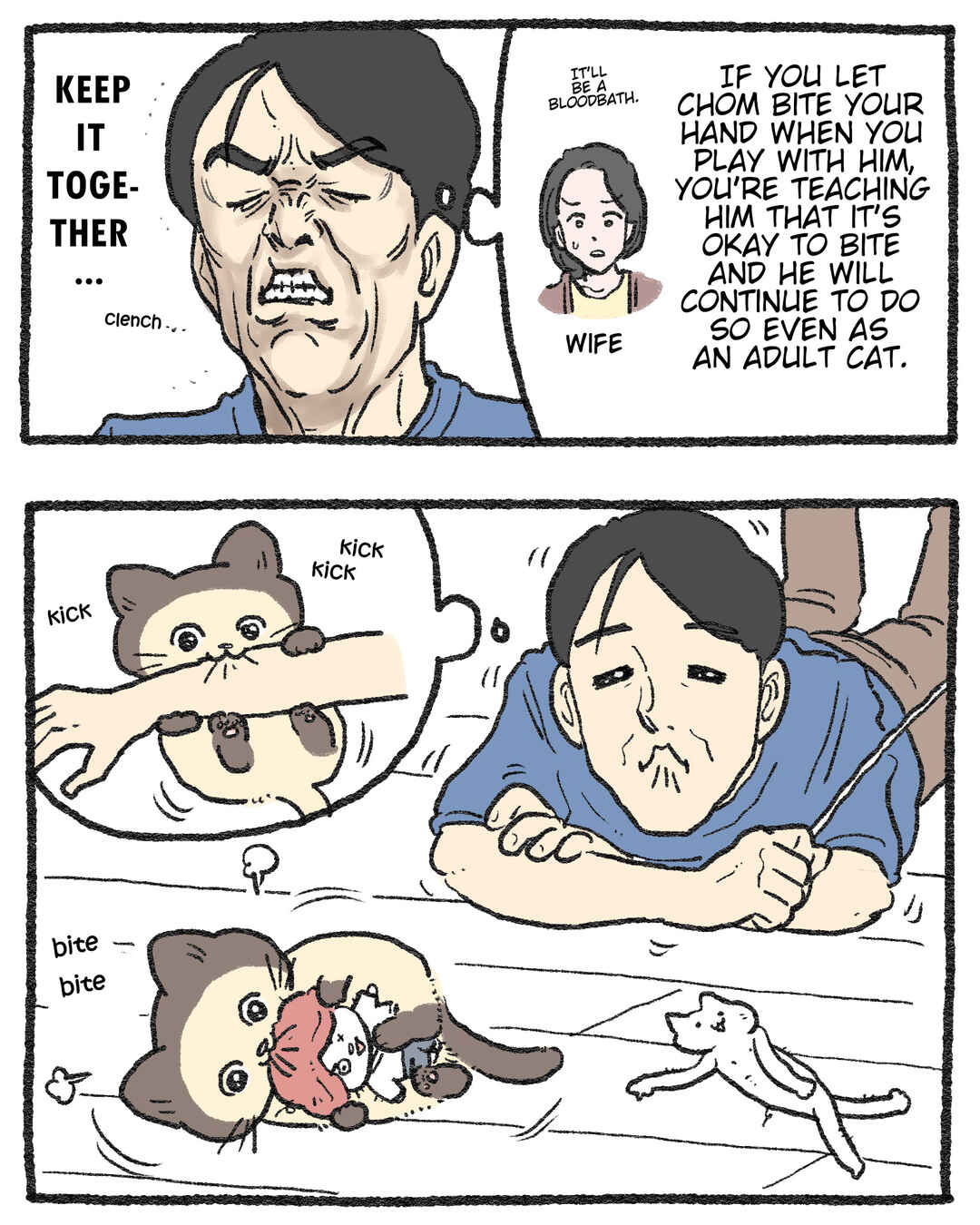 Chapter 571.5 - Page 1