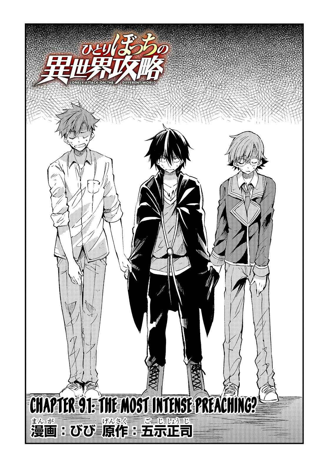 Chapter 91 - Page 5