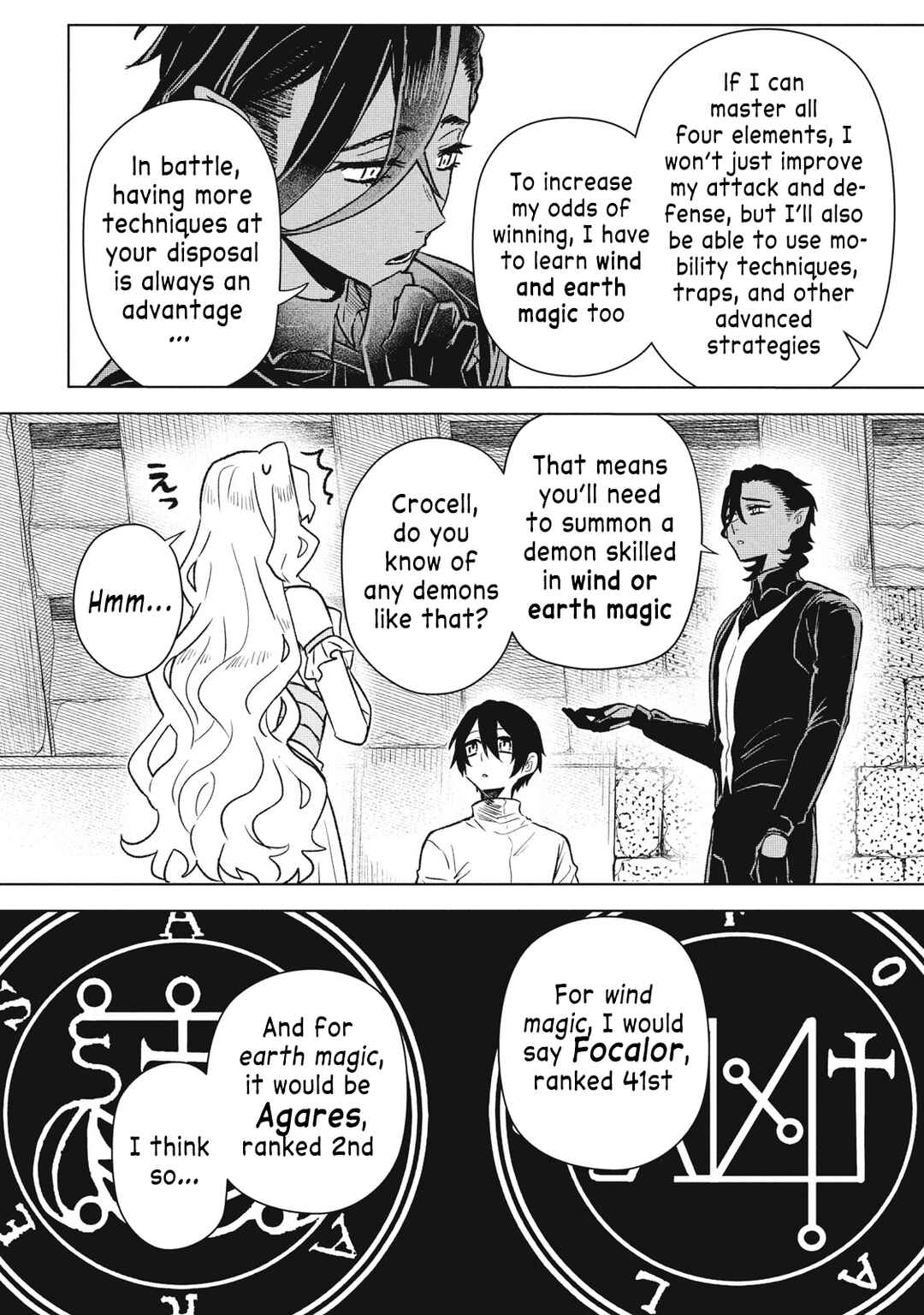 Chapter 17 - Page 4