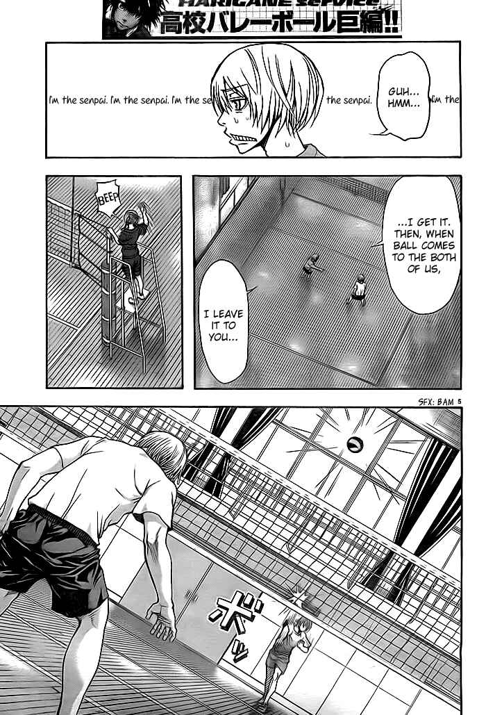 Chapter 8 - Page 6