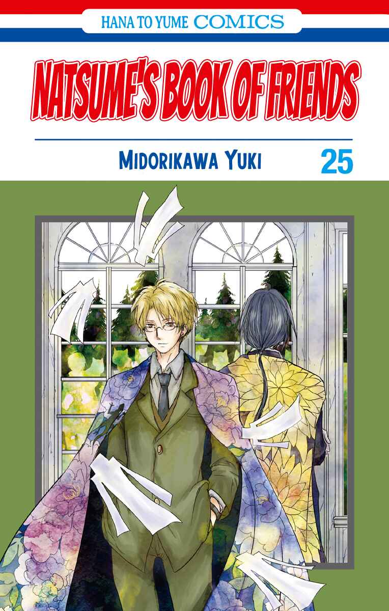 Chapter 99.5 - Page 2