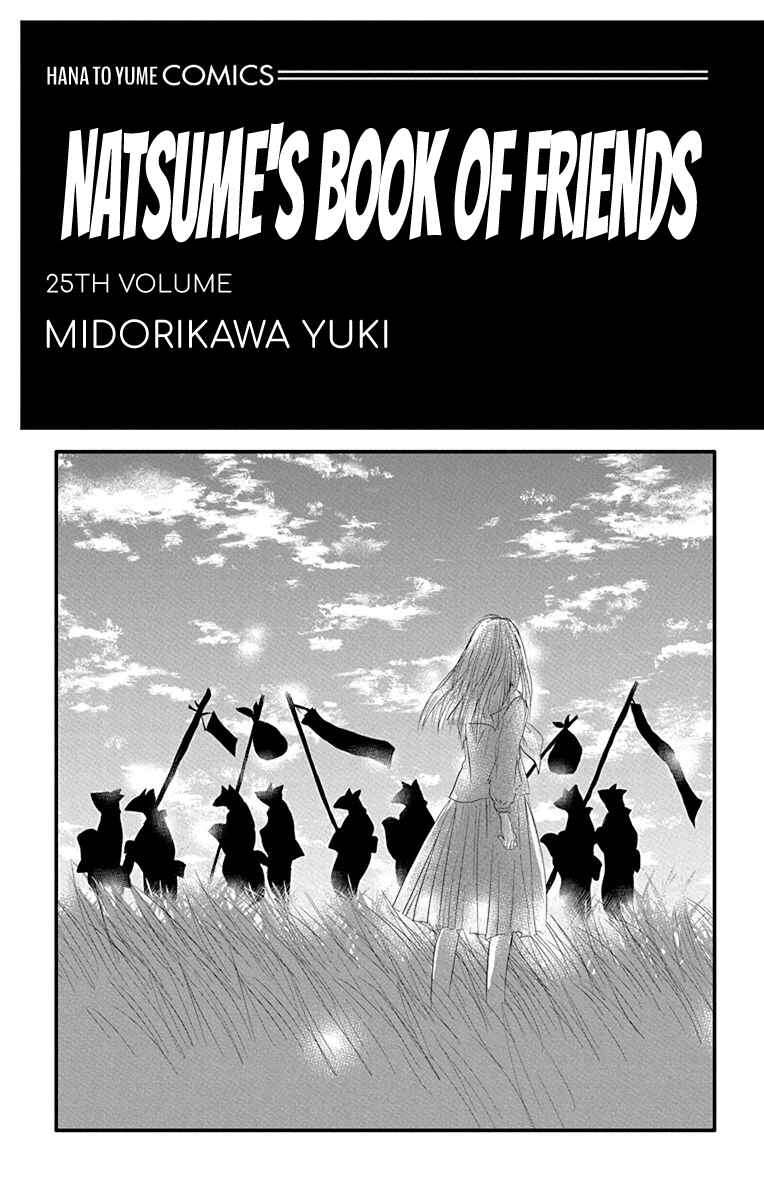 Chapter 99.5 - Page 3