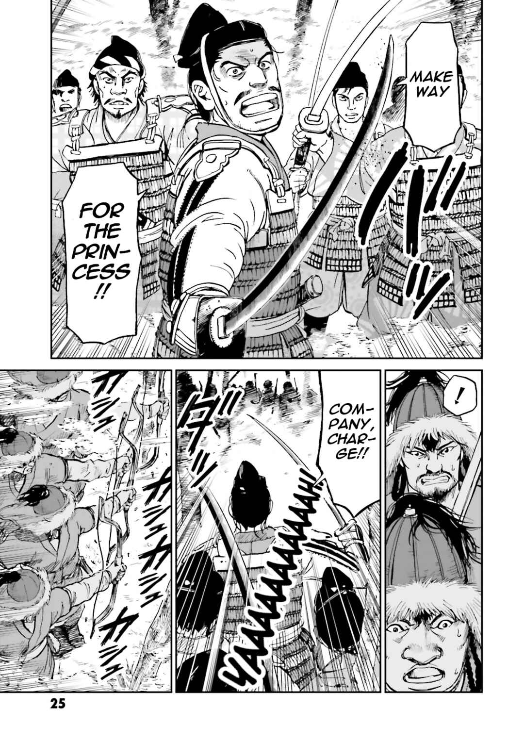 Chapter 37 - Page 26