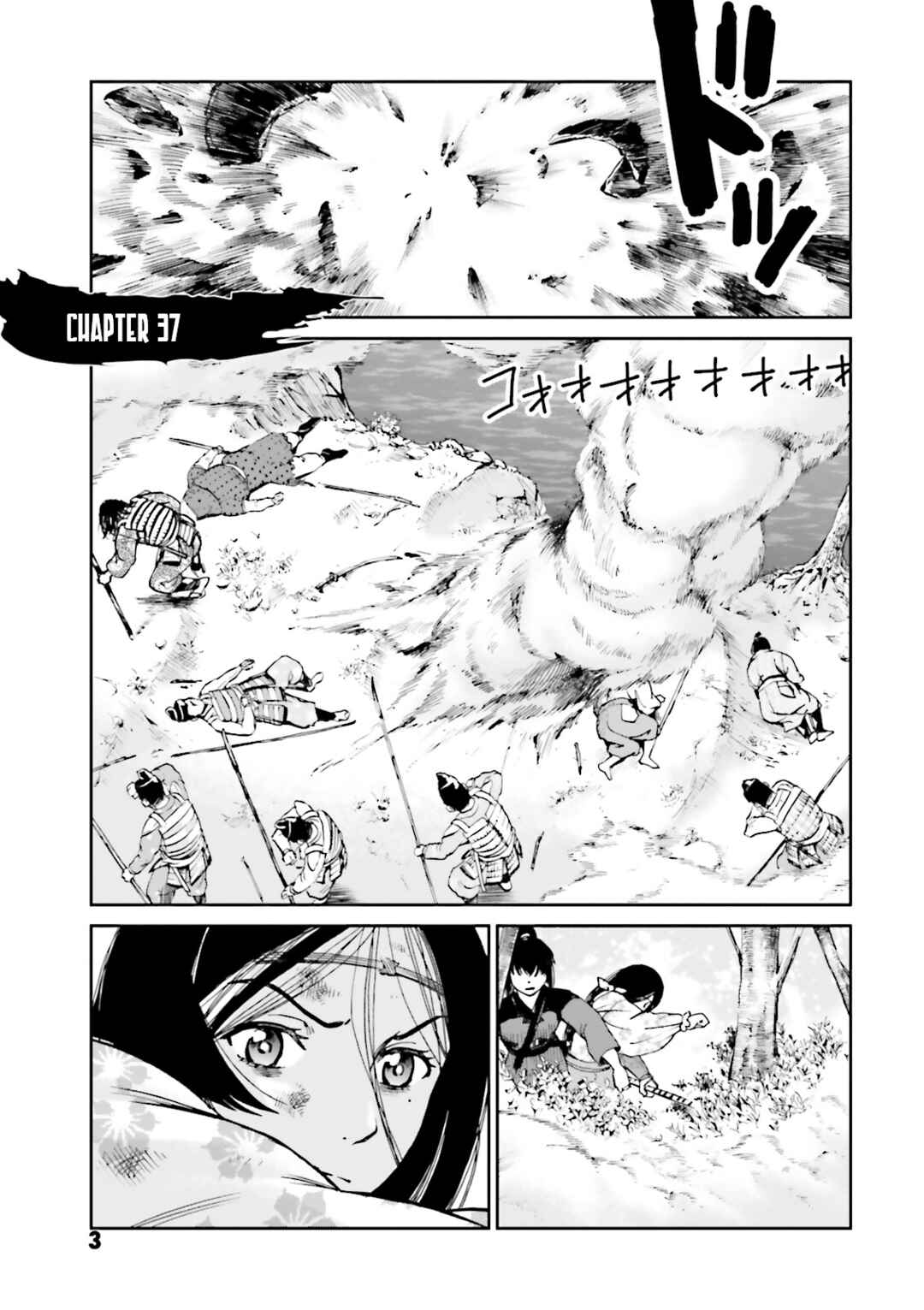 Chapter 37 - Page 5