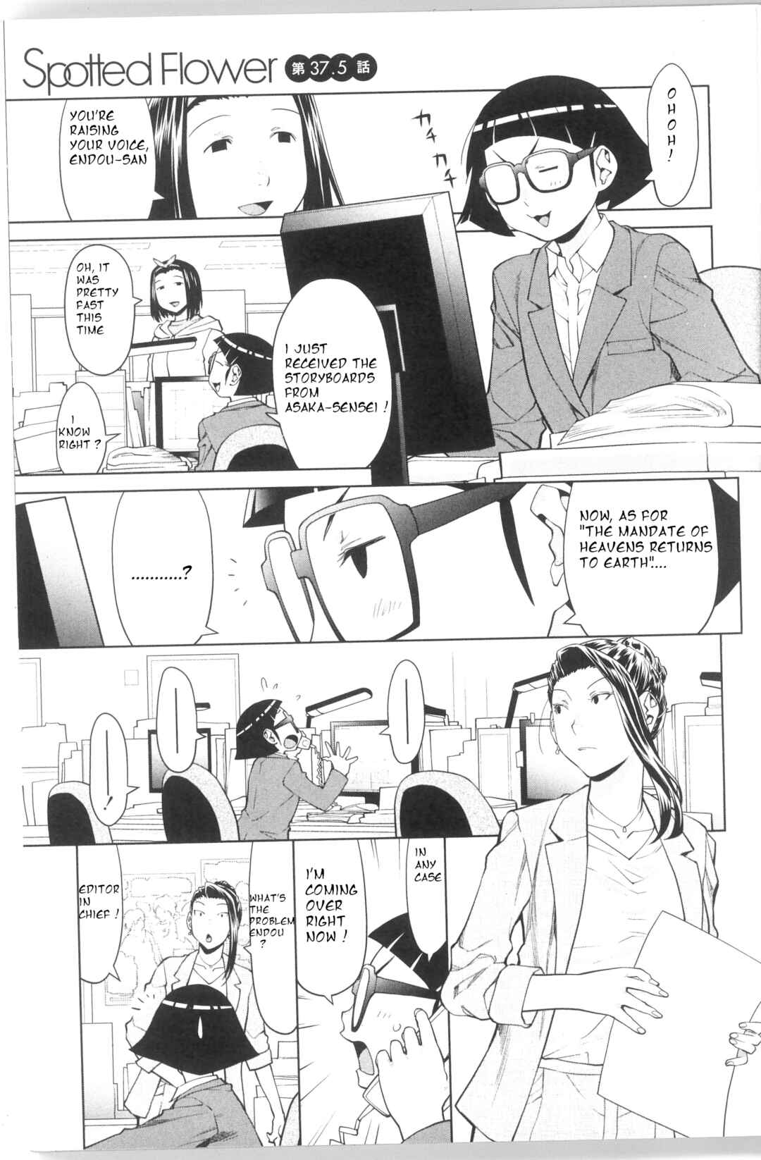 Chapter 37.3 - Page 1