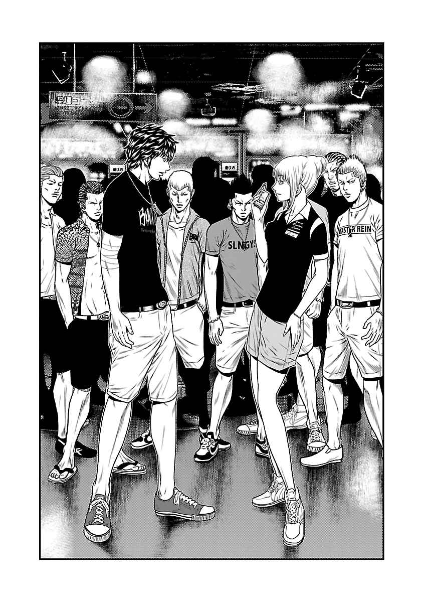 Chapter 21 - Page 3