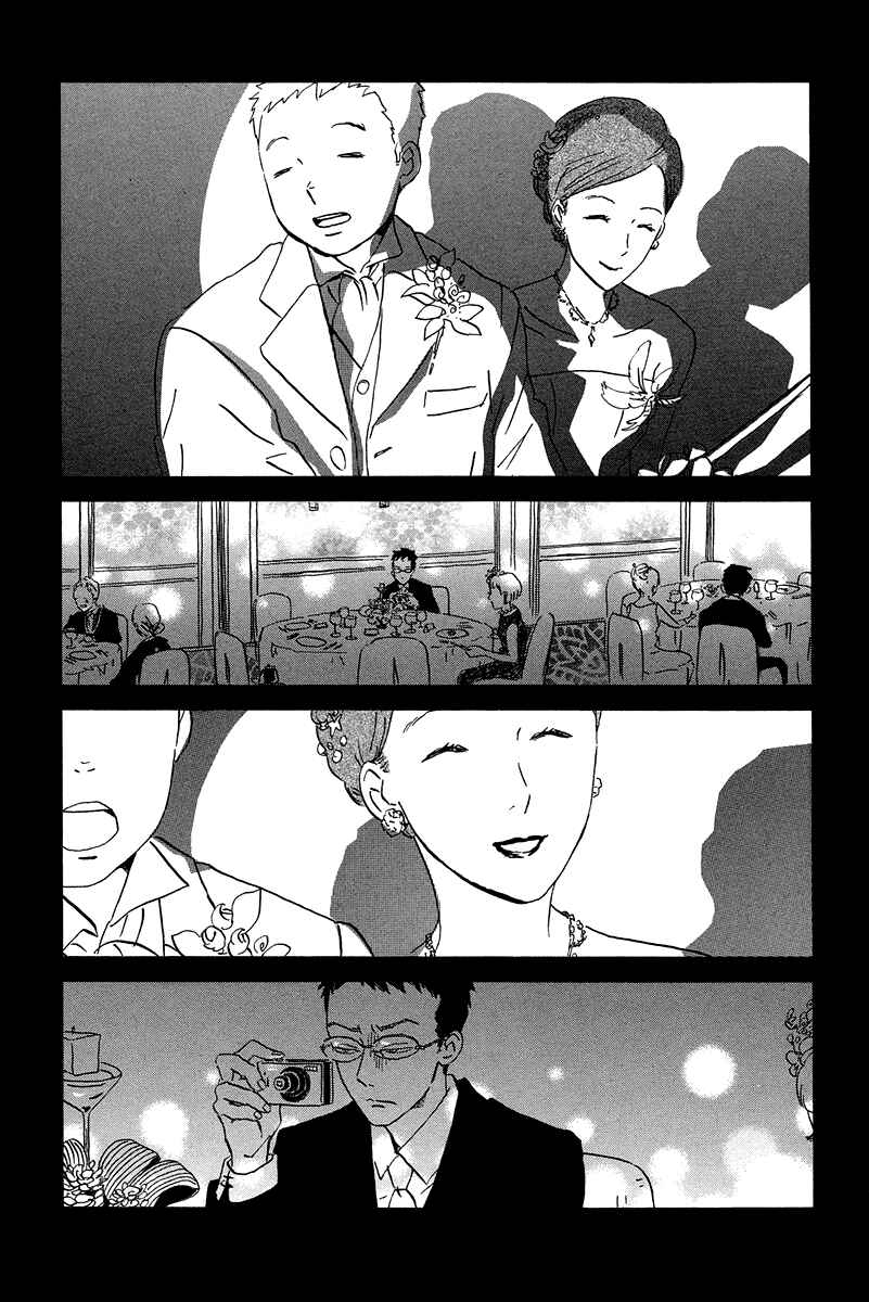 Chapter 6 - Page 10