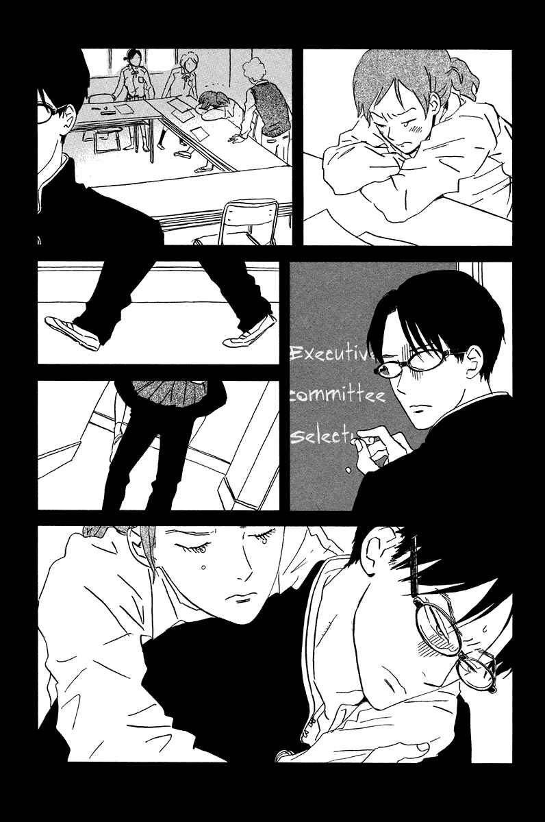 Chapter 6 - Page 12