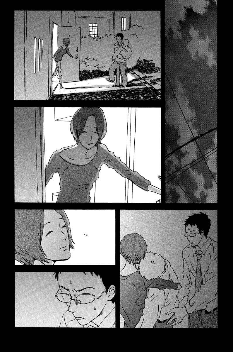 Chapter 6 - Page 13