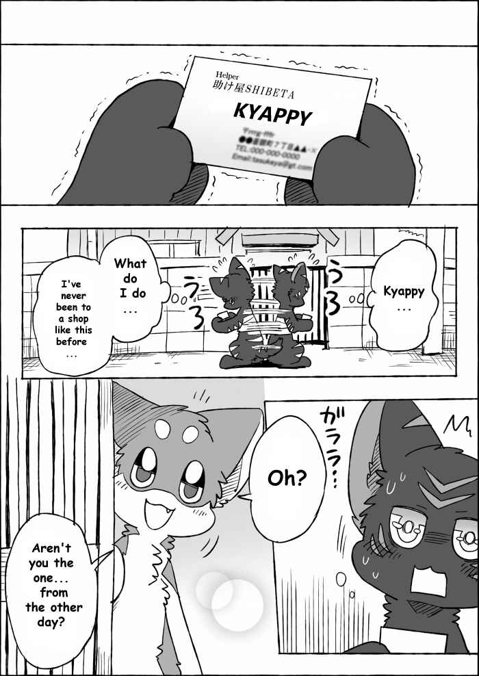 Chapter 19 - Page 11