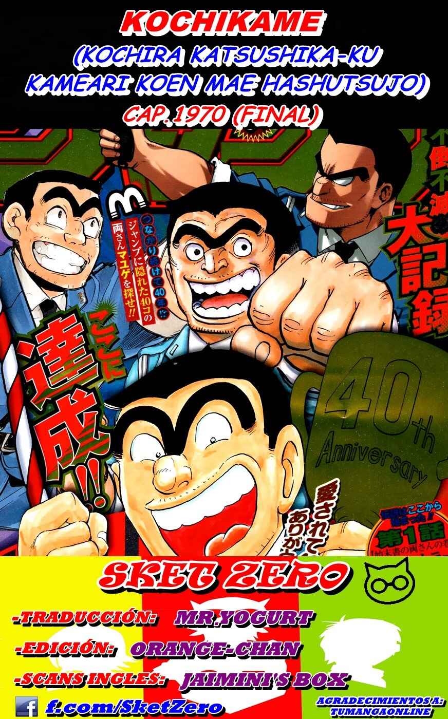 Chapter 1957 - Page 1