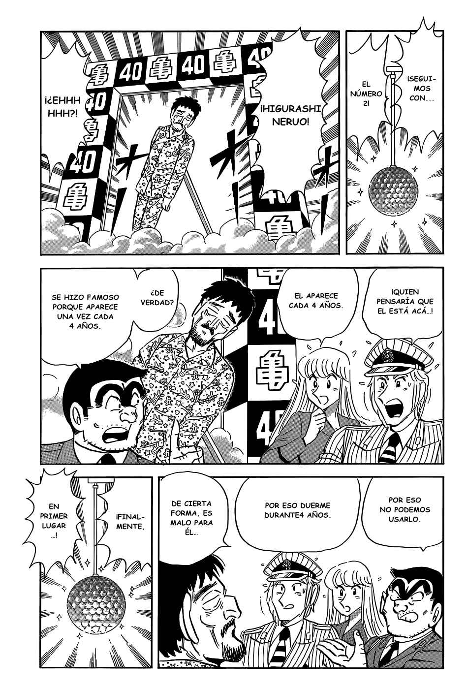 Chapter 1957 - Page 21