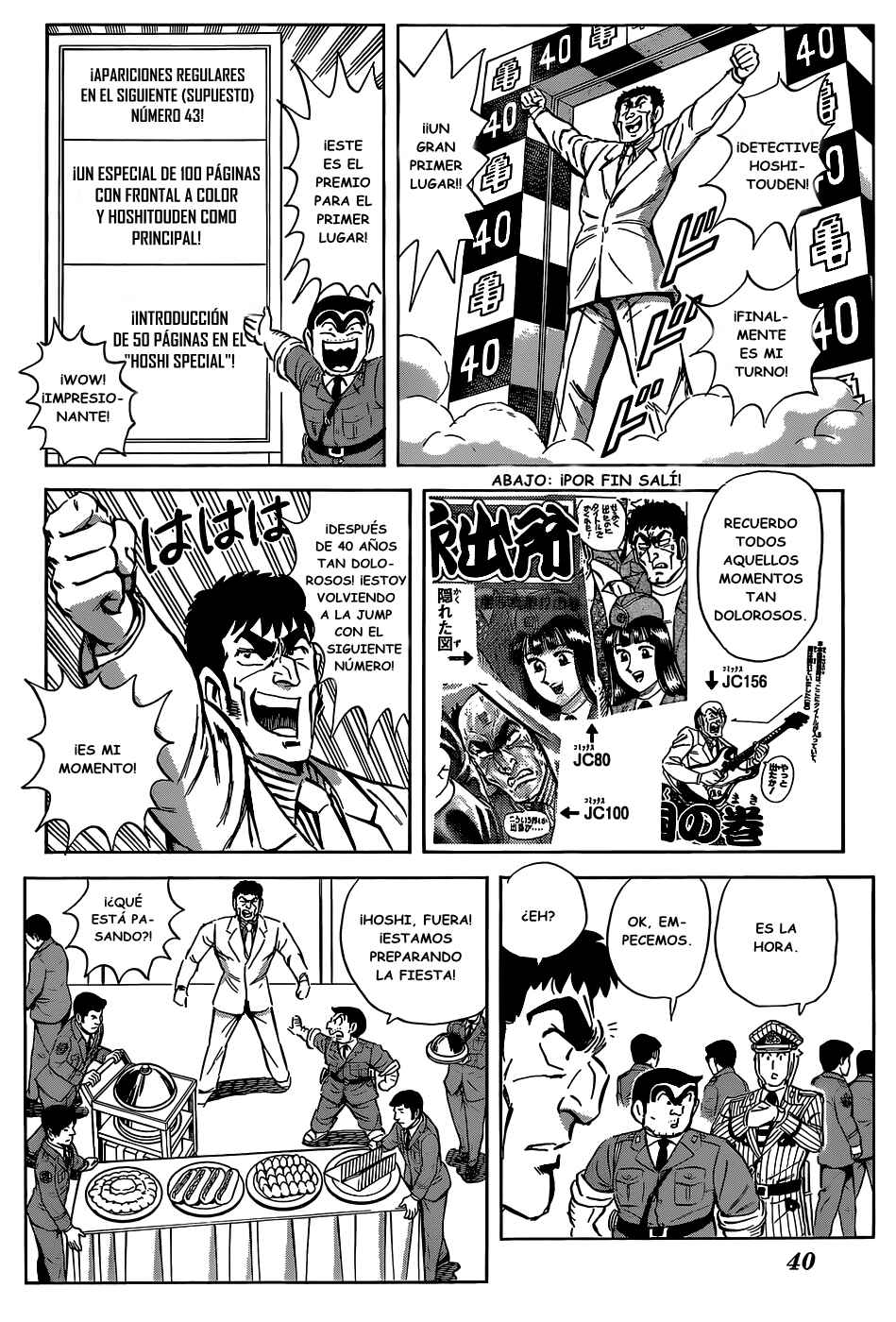Chapter 1957 - Page 22