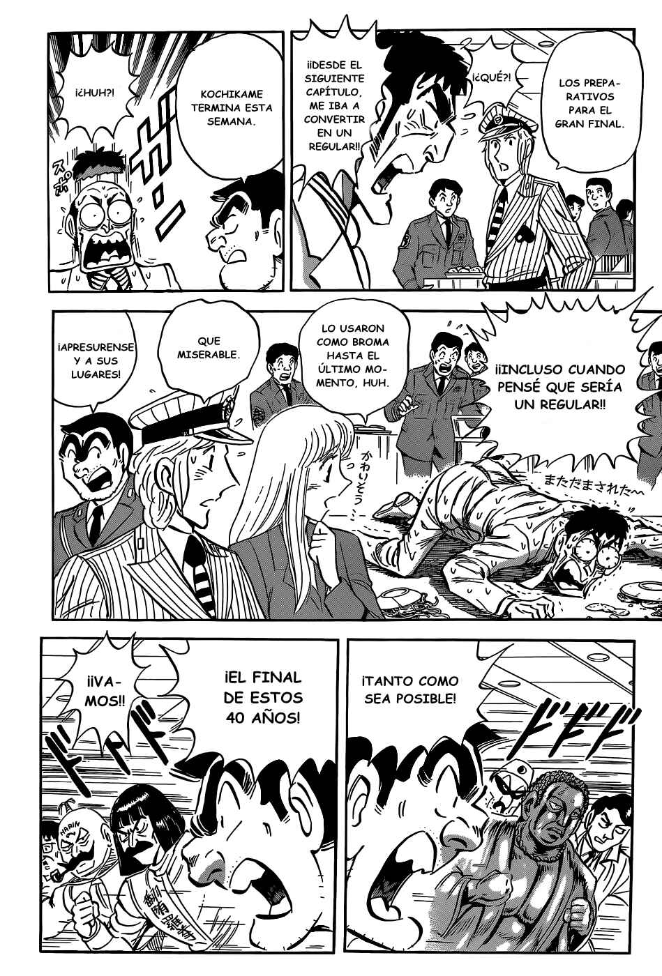Chapter 1957 - Page 23