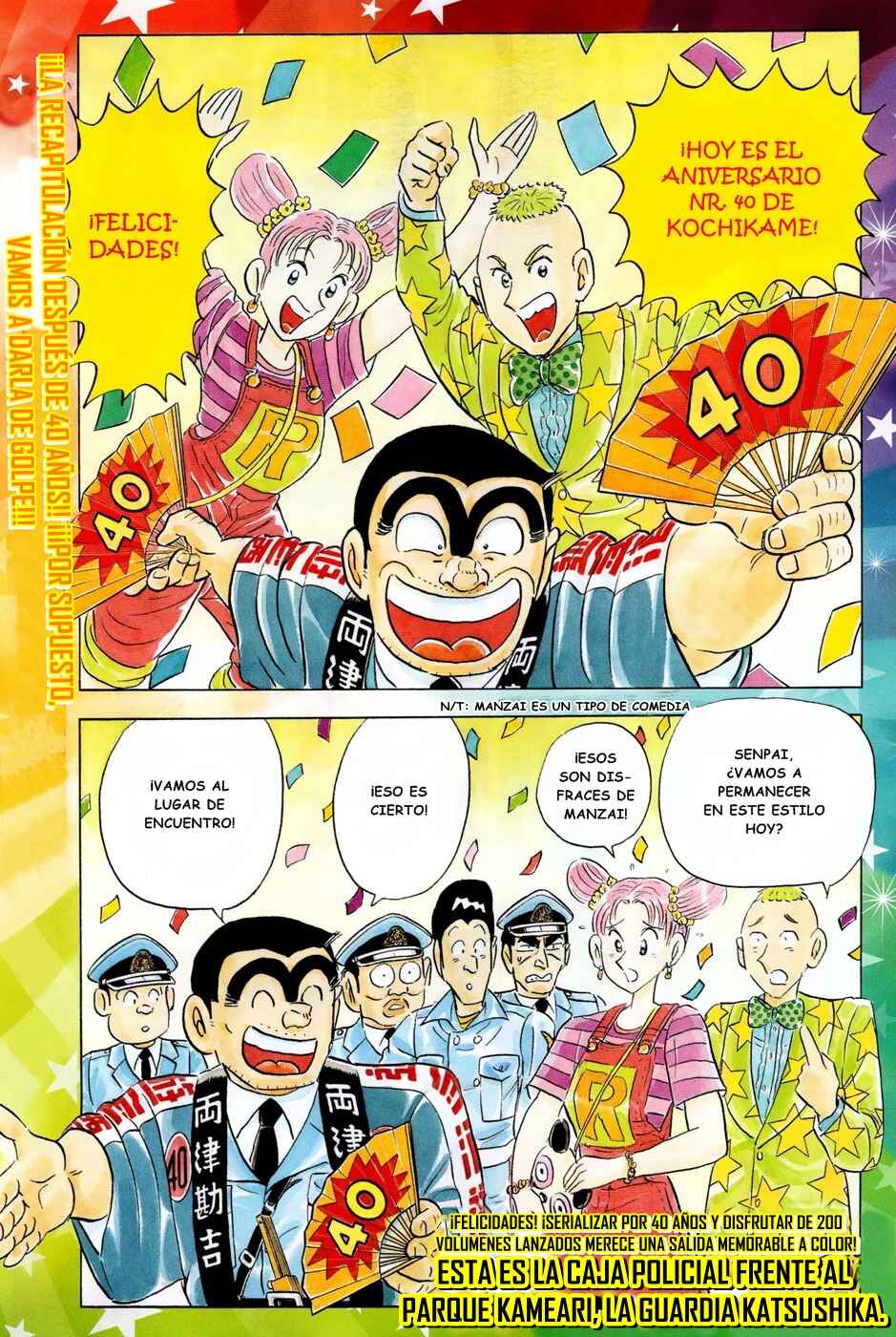 Chapter 1957 - Page 7